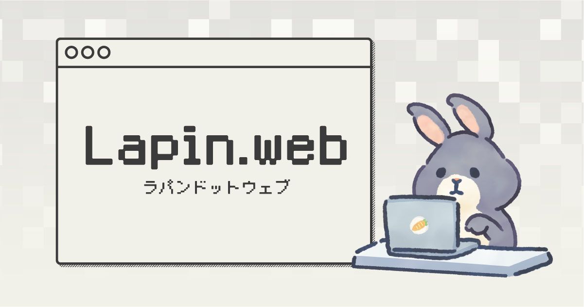 Lapin.web